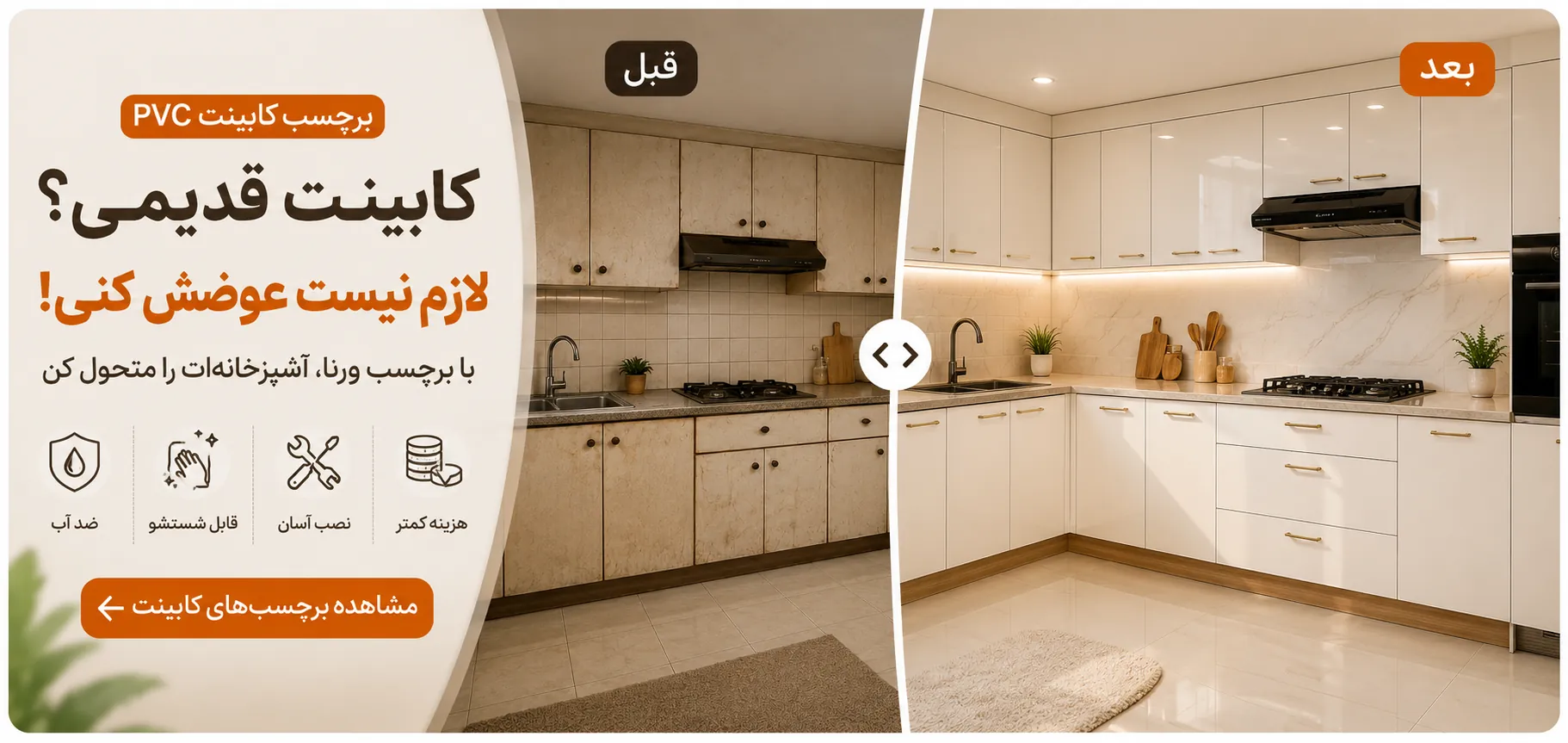 ۵ سال سابقه ،صدها نمونه کار موفق ، قیمت مناسب و تضمین کیفیت