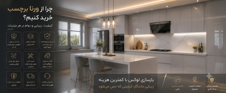 ۵ سال سابقه ،صدها نمونه کار موفق ، قیمت مناسب و تضمین کیفیت