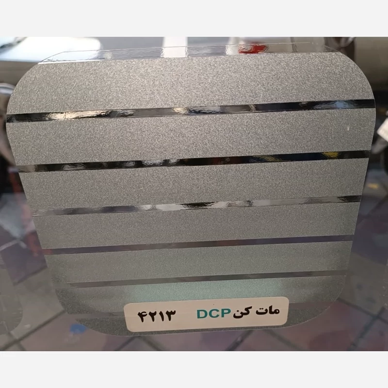 شیشه مات کن راه راه درشت ضخیم