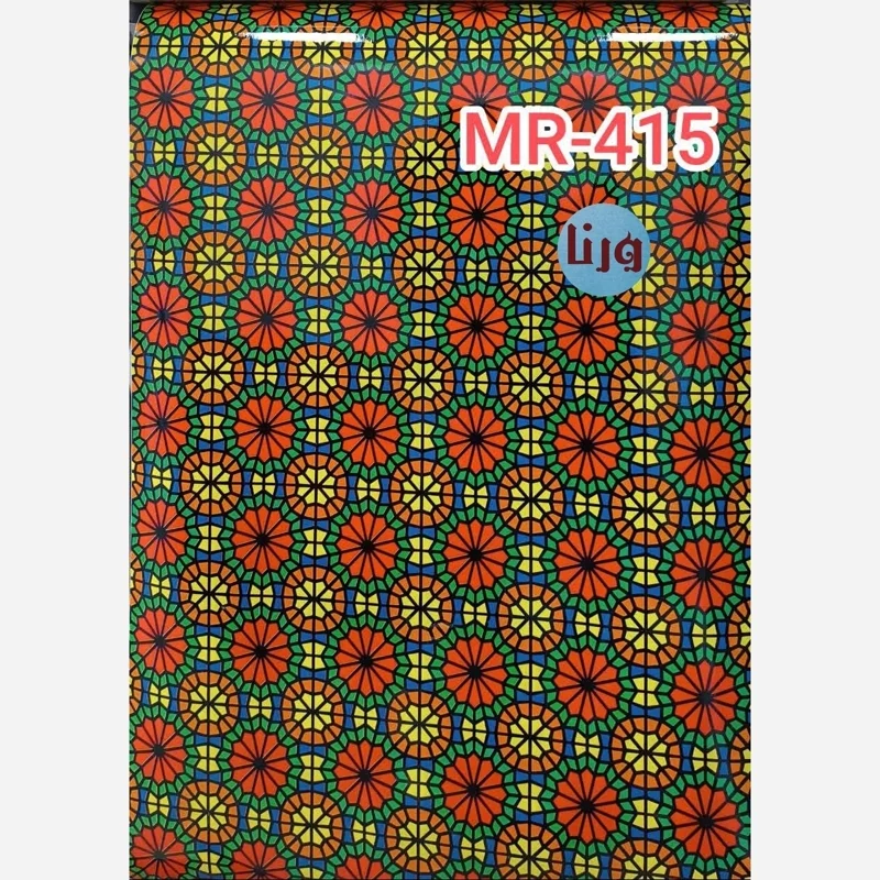 شیشه مات کن رنگی  ضخیم کد MR-415