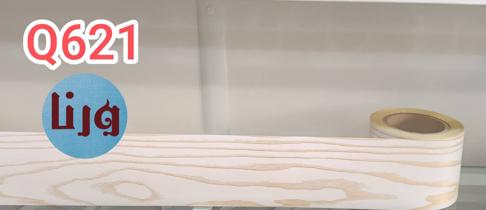 برچسب قرنیزی کد Q621 طرح چوب سفید با رگه های طلایی فوق العاده ضخیم