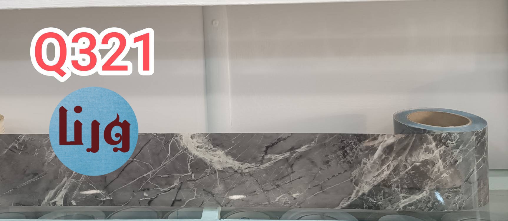 برچسب قرنیزی کد Q321 طرح سنگ طوسی های‌گلاس