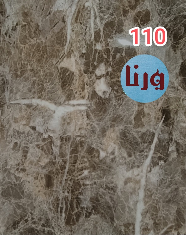 برچسب مخصوص کف طرح سنگ قهوه ای با رگه های سفید و نسبتاً زرد های گلاس کد 110 