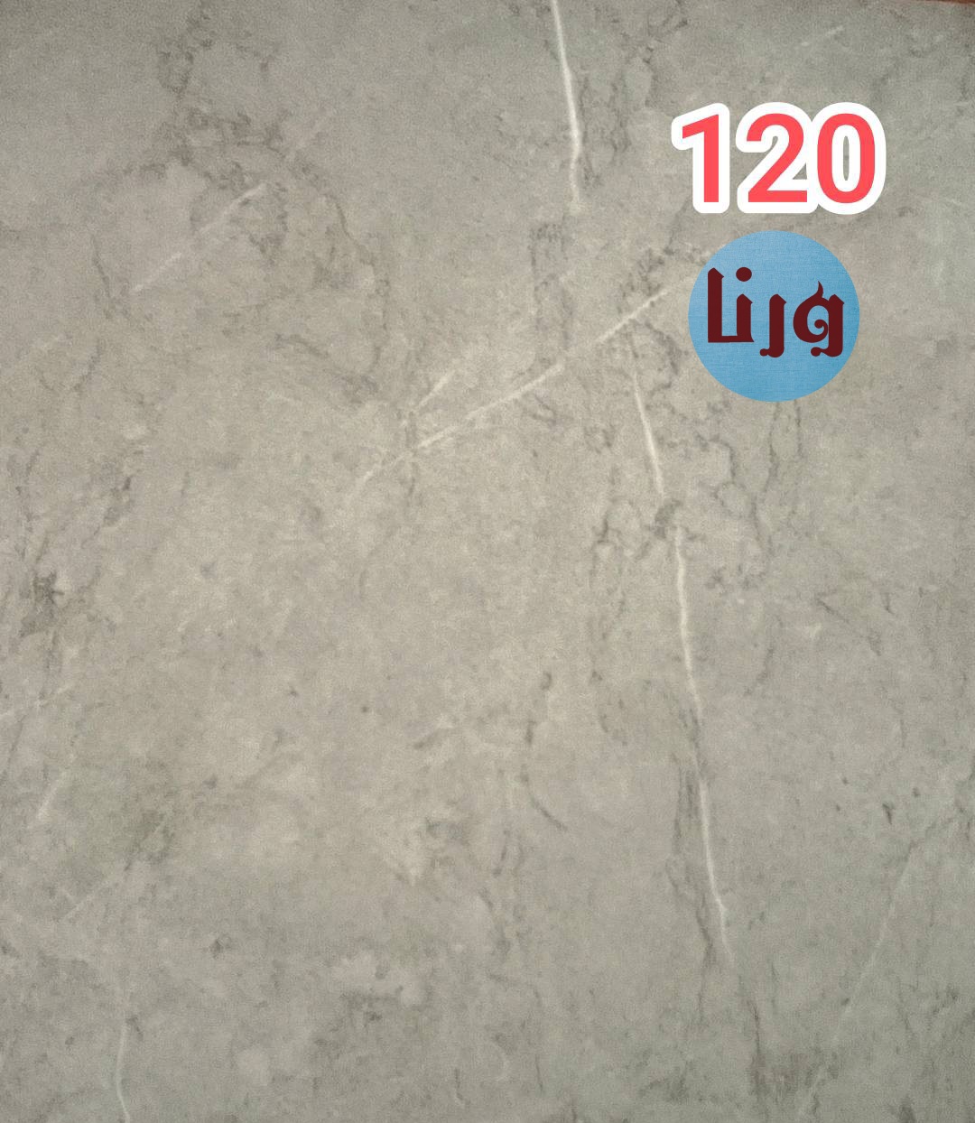 برچسب مخصوص کف طرح سنگ سوپرمات طوسی سدری کد 120 