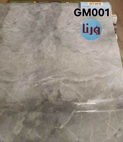برچسب اقتصادی طرح سنگ کدGM001 پشت استیل