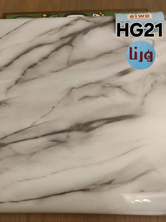 برچسب کابینت طرح سنگ سفید طلایی ماربل کد HG21