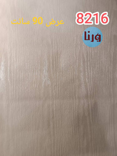 برچسب کابینت کد ۸۲۱۶ طرح چوب سفید نباتی صدفی (کرم استخوانی )ممبران عرض ۹۰ سانت