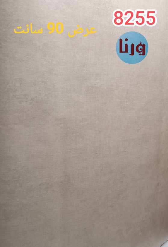 نمای رول باز شده برچسب کابینت طرح کنف کرم طوسی بافتدار کد ۸۲۵۵ عرض ۹۰ سانت روی سطح کارگاهی