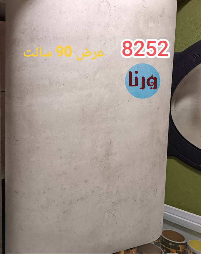 نمای نزدیک از بافت مایکرو-تکسچر بتن اکسپوز و رنگ کرم روشن مات برچسب کابینت برند یونیک کد ۸۲۵۲ عرض ۹۰ سانتیمتر