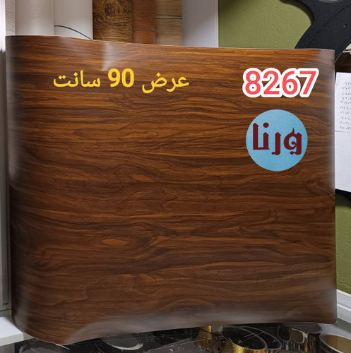 نمای روبهرو از بافت و رگههای چوب قهوهای برچسب کابینت برند یونیک کد ۸۲۶۷ عرض ۹۰ سانتیمتر با لوگوی ورنا برچسب