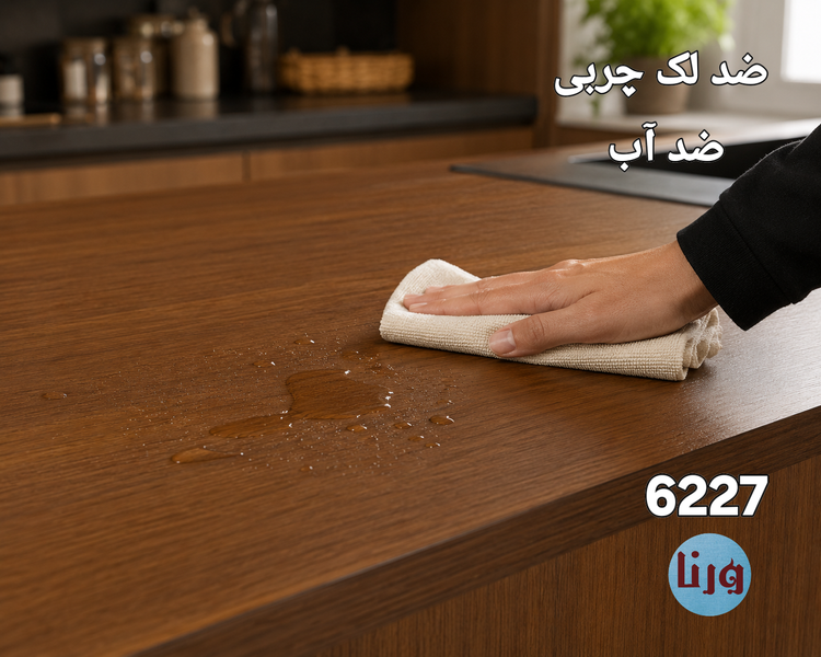 دست در حال تمیز کردن چربی و قطرات آب از روی کانتر آشپزخانه روکش شده با برچسب کابینت طرح چوب قهوهای بلوط کد 6227؛ نمایش قابلیت نظافت آسان، مقاومت در برابر رطوبت و سطح صاف روکش PVC خودچسب در آشپزخانه مدرن.