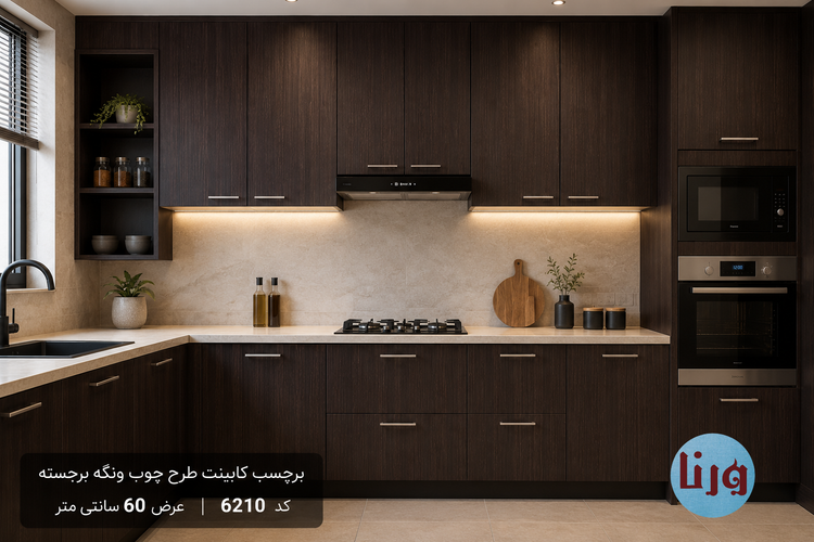اجرای برچسب کابینت طرح چوب ونگه برجسته کد 6210 روی کابینت آشپزخانه مدرن