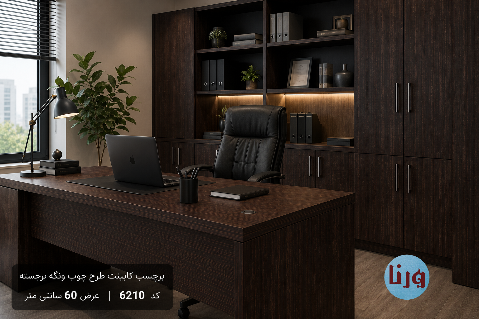 میز و کتابخانه اداری با برچسب طرح چوب ونگه برجسته کد 6210