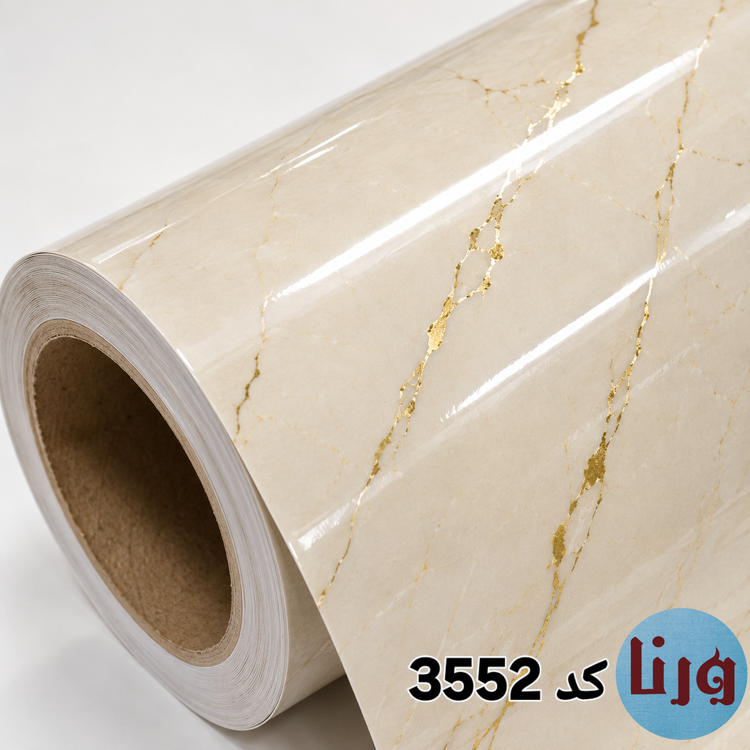 نمای نزدیک برچسب قرنیز طرح سنگ کرم هایگلاس با رگه های طلایی طبیعی و سطح براق PVC کد 3552