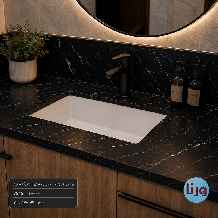 برچسب کابینت مشکی مات رگه سفید در آشپزخانه مدرن مناسب صفحه کابینت و بین کابینتی کد 3545