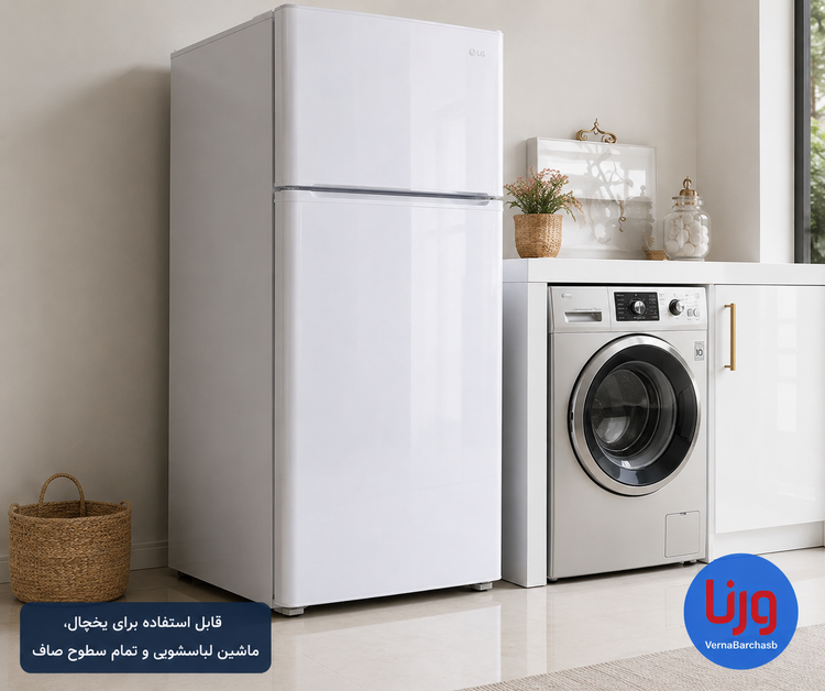 روکش سفید هایگلاس براق روی یخچال با برچسب PVC خودچسب ورنا کد VB10061 مناسب بازسازی لوازم خانگی
