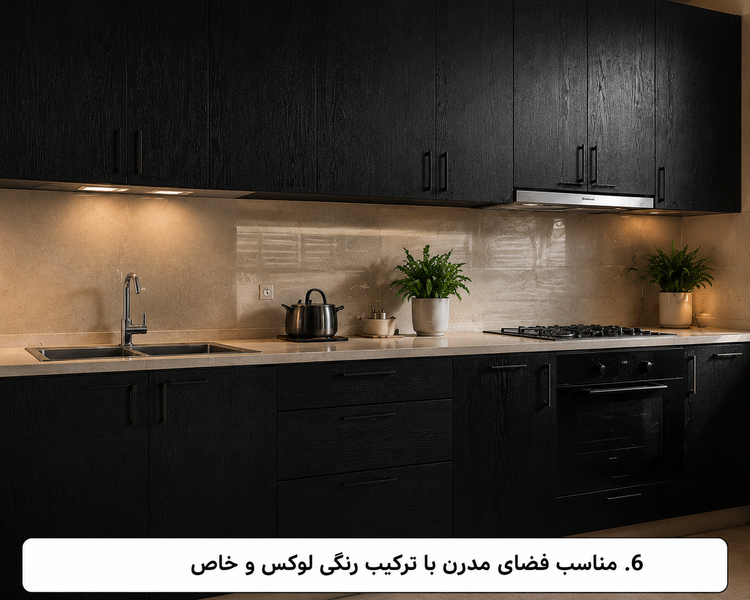 اجرای برچسب کابینت طرح چوب مشکی برجسته کد 6251 در آشپزخانه مدرن با نورپردازی مخفی