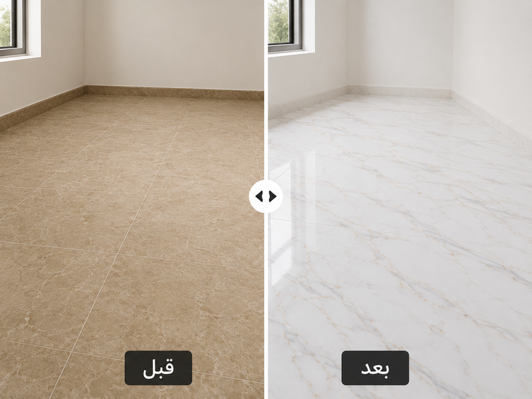 مقایسه قبل و بعد نصب برچسب کف طرح سنگ سفید گلاس کد 113