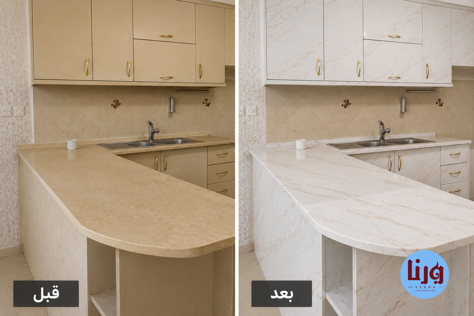 مقایسه قبل و بعد نصب برچسب کابینت طرح سنگ سفید رگه شیر کاکائو روی کابینت آشپزخانه