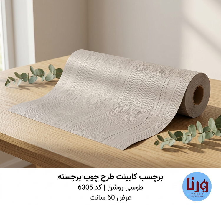 نمای رول برچسب طرح چوب طوسی روشن
