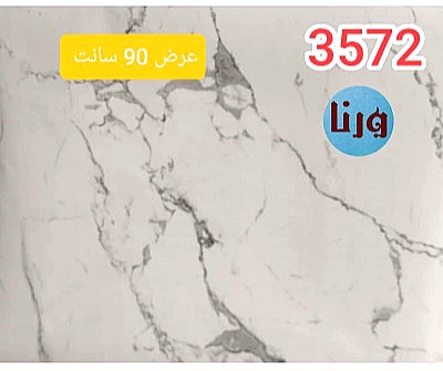 برچسب کابینت طرح سنگ مات سفید رگه مشکی کد 3572 عرض 90 سانتی‌متر | روکش PVC خودچسب