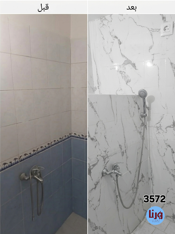 برچسب کابینت طرح سنگ مات سفید رگه مشکی کد 3572 عرض 90 سانتیمتر | روکش PVC خودچسب