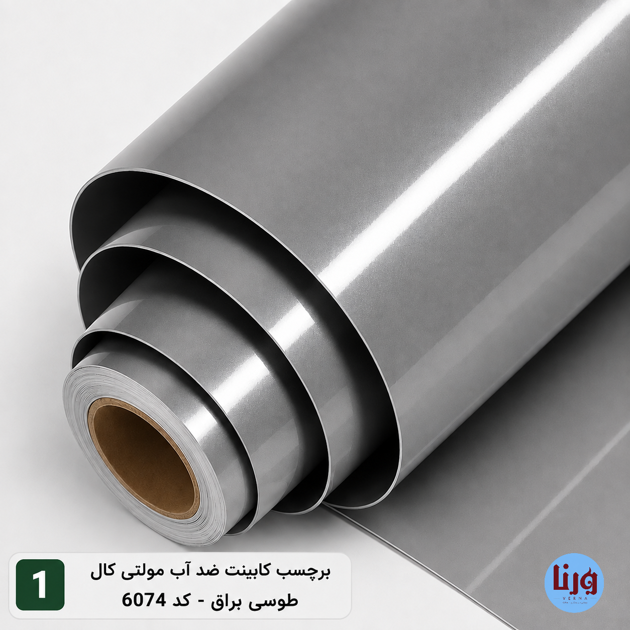 برچسب کابینت ضد آب مولتی کال ضخامت 100 میکرون با چسبندگی عالی