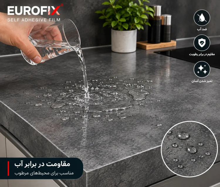 تست ضد آب برای برچسب کد 4501