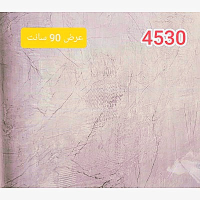 نمای نزدیک بافت و طرح بتن طوسی برچسب کابینت کد ۴۵۳۰
